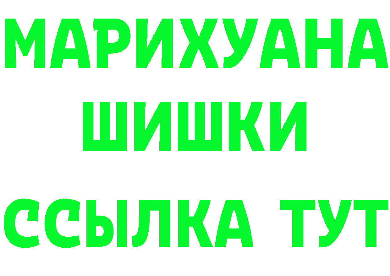 Где можно купить наркотики? это Telegram Байкальск