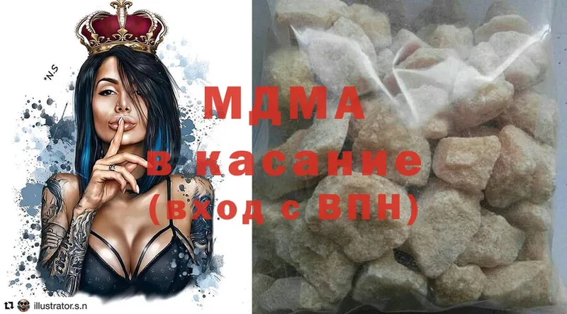 KRAKEN   дарк нет как зайти  MDMA молли  Байкальск 